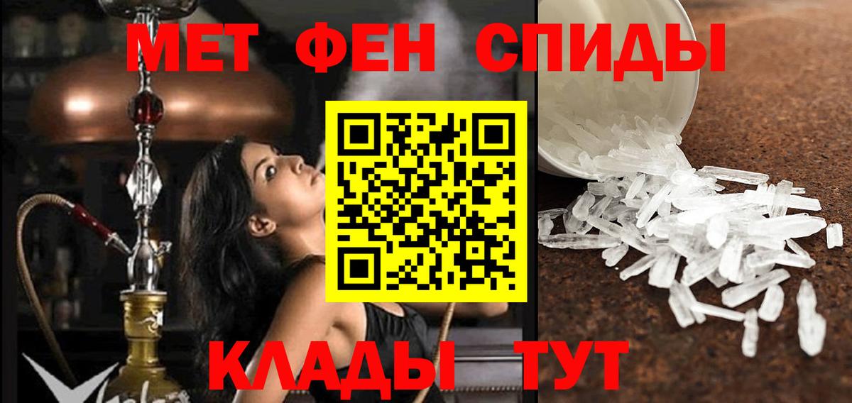 Амфетамин  Вход с VPN  Ирбит  Amphetamine 98% 