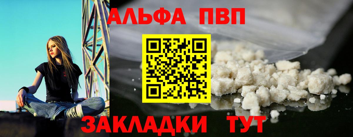 Alfa_PVP СК КРИС Ирбит