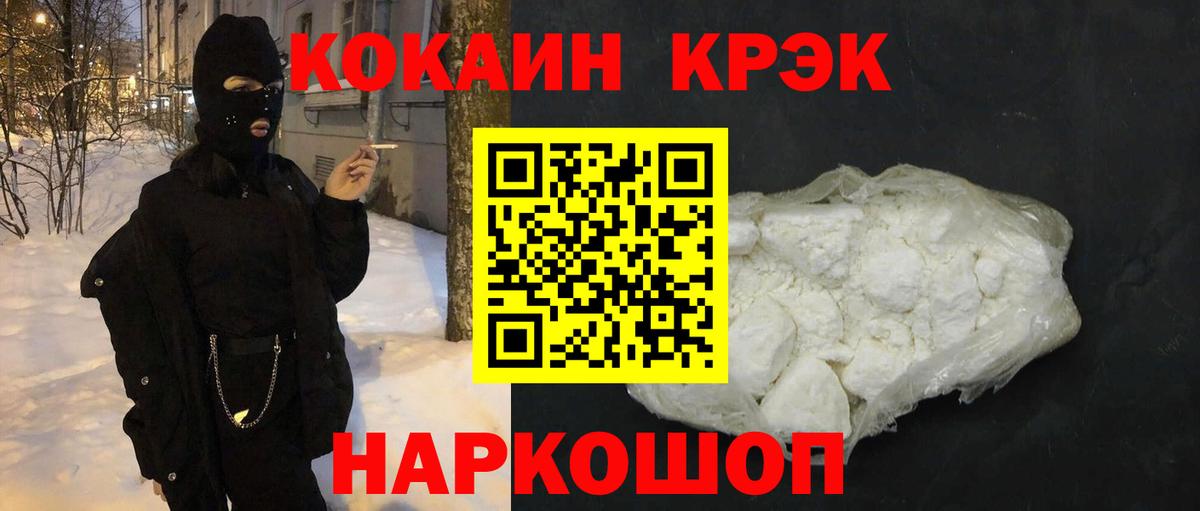 Ирбит  Кокаин Columbia  COCAIN  Вход с VPN 