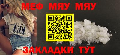MESCALINE Краснознаменск