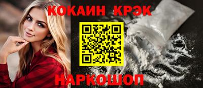 дживик Краснокаменск