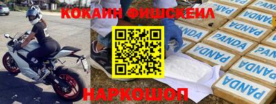 дживик Краснокаменск
