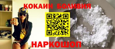 дживик Краснокаменск