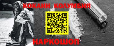дживик Краснокаменск