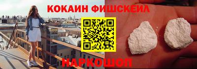 MESCALINE Краснознаменск