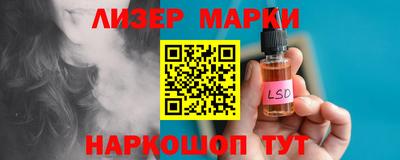 MESCALINE Краснознаменск