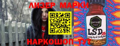 MESCALINE Краснознаменск