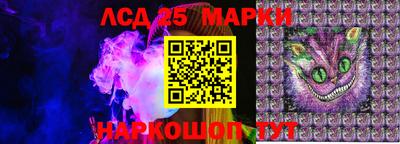 дживик Краснокаменск