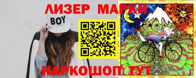 дживик Краснокаменск
