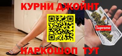 дживик Краснокаменск