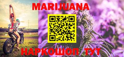 MESCALINE Краснознаменск