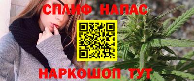 дживик Краснокаменск