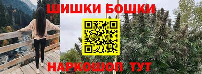 дживик Краснокаменск
