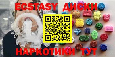 MESCALINE Краснознаменск