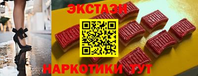 MESCALINE Краснознаменск