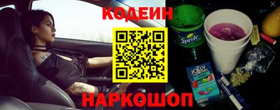 MESCALINE Краснознаменск