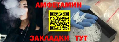 дживик Краснокаменск