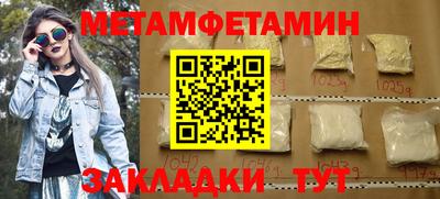 дживик Краснокаменск