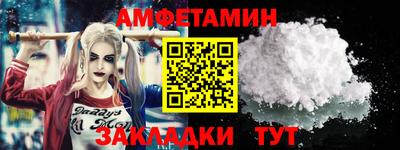 дживик Краснокаменск