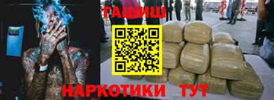 дживик Краснокаменск