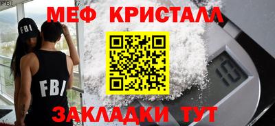 дживик Краснокаменск