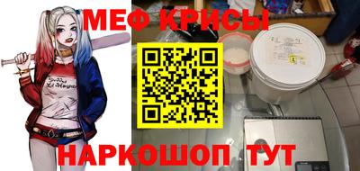 дживик Краснокаменск
