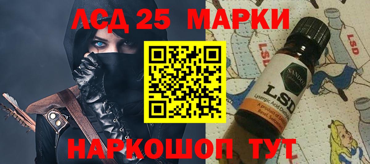LSD-25 экстази ecstasy Ирбит