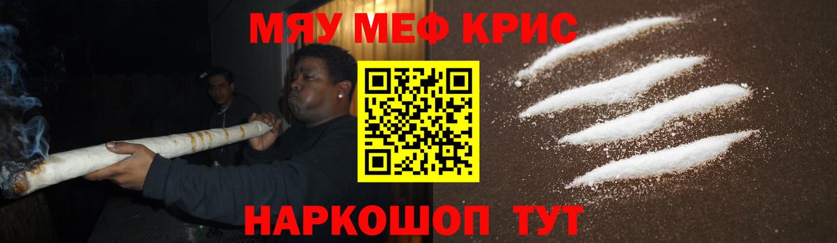 MDMA  ГАШИШ  Вейп ТГК  Ирбит  ЭКСТАЗИ  Бошки Шишки  Меф кристаллы  Вход с VPN  COCAIN 