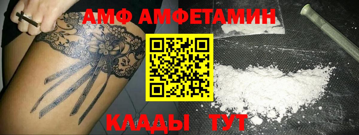Ирбит  МЕТАМФЕТАМИН кристалл  Вход с VPN 