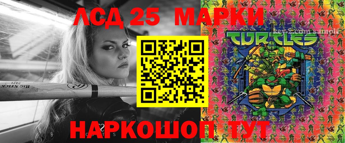 Наркотические марки 1,5мг Ирбит