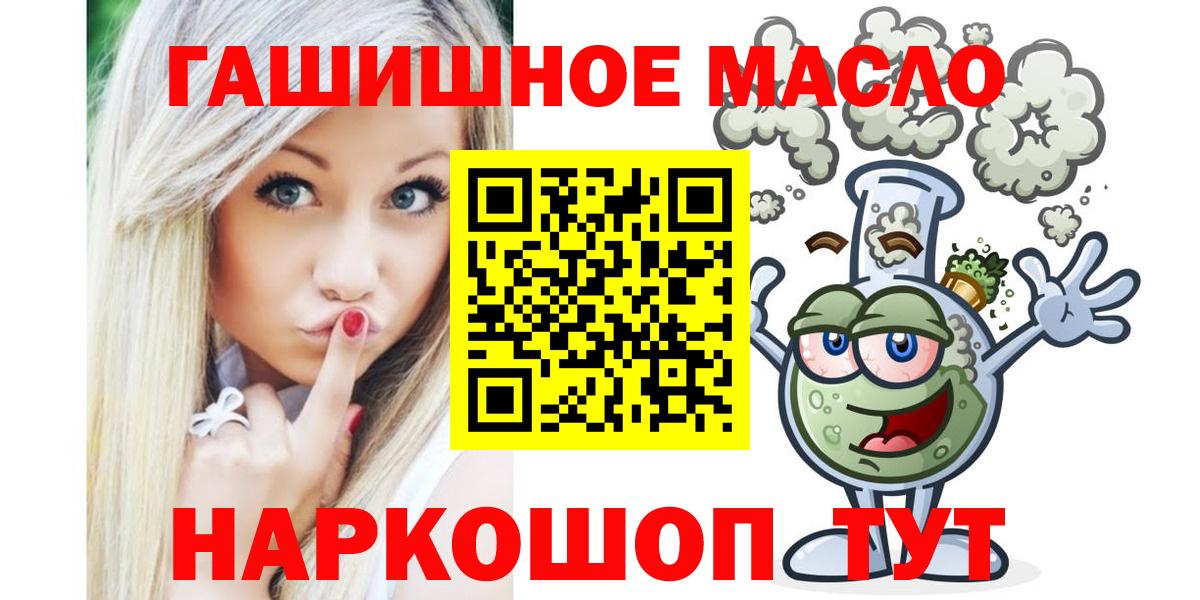 Ирбит  Дистиллят ТГК вейп с тгк  купить закладку  Вход с VPN 