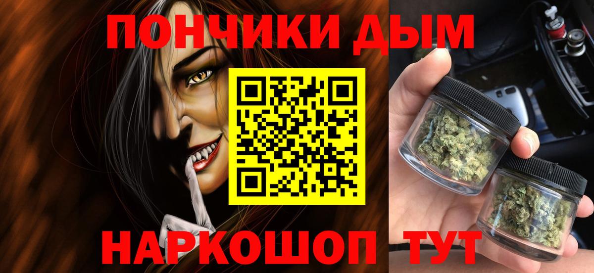 Конопля ГИДРОПОН  Бошки марихуана Ganja  Ирбит  Вход с VPN  Шишки марихуана SATIVA & INDICA 