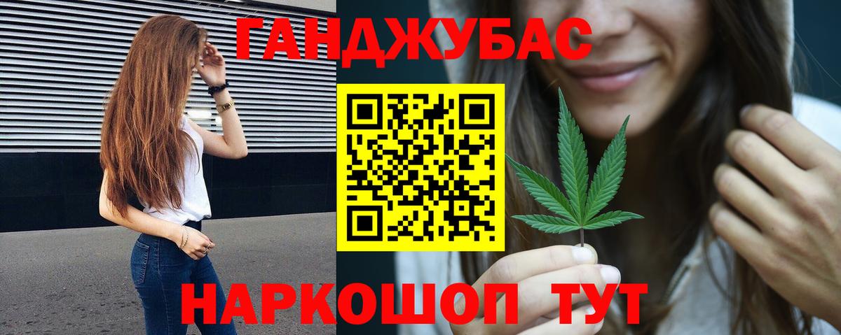 Канабис семена Ирбит
